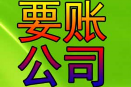 10年以前80万欠账顺利拿回