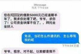 江阴要账公司更多成功案例详情